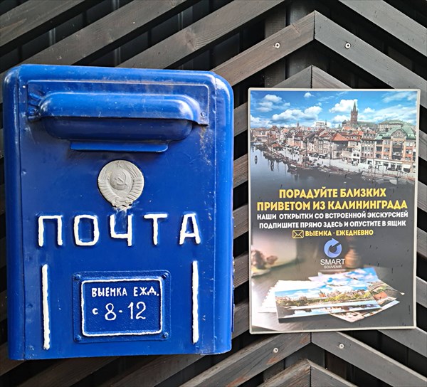 042-Остров Канта